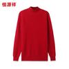 Women's 100% Wool Half-Turtleneck Knit Sweater