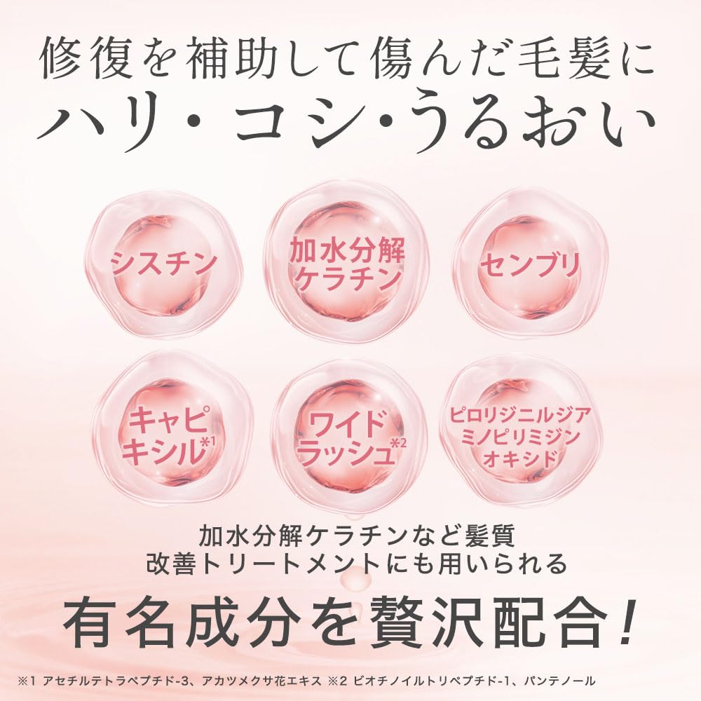 Juicy Jolly Eyelash Eyelash Human Stem Cell Culture Eyelash Eyelash Ranking [Bizuki Official] Serum, Serum, Fluid, Serum, Dense, Close, Penetrating,