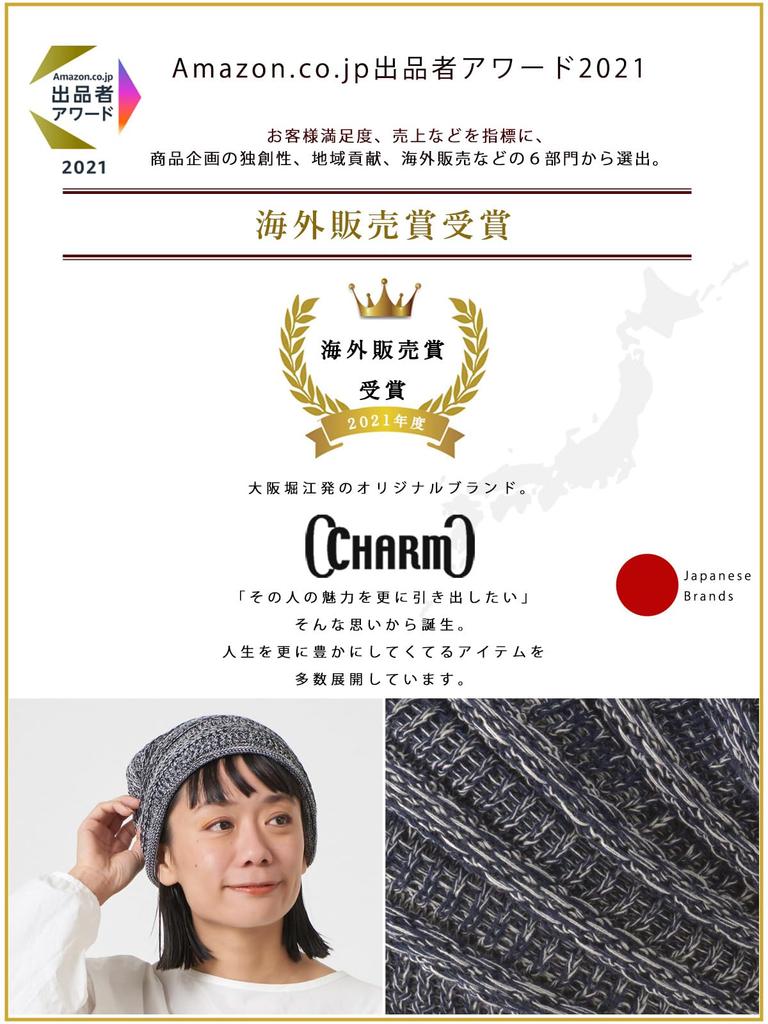 CHARM Lose Strickmütze aus Baumwolle, große Größe, stilvolle, einfache Mütze [Freie Größe/Mixed Gray] Herbst/Winter