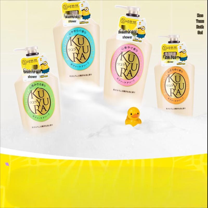 Koyuran Beautiful Skin Shower Gel