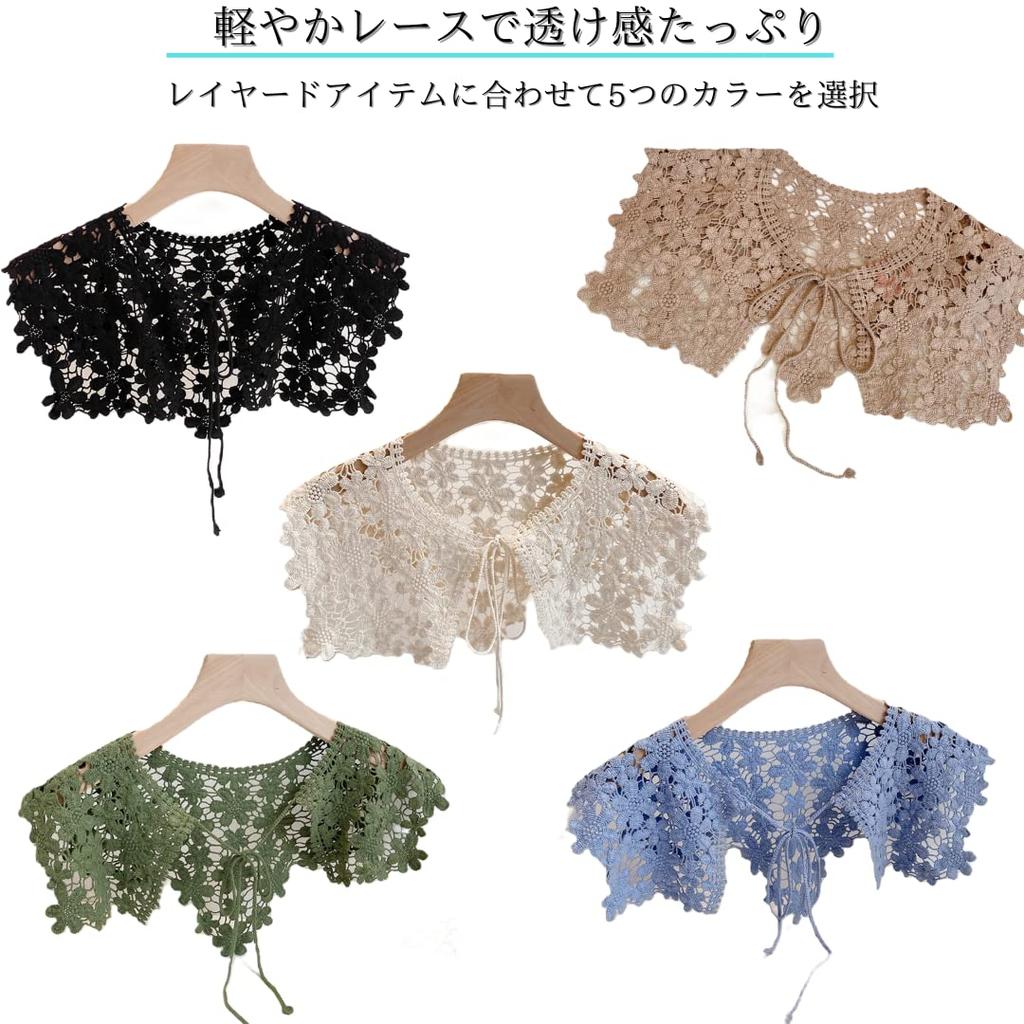 Ruffled Floral Print Detachable Collar, Stole, Scarf, Layering, Large Collar, Lace Shawl, Student, Casual, Beige