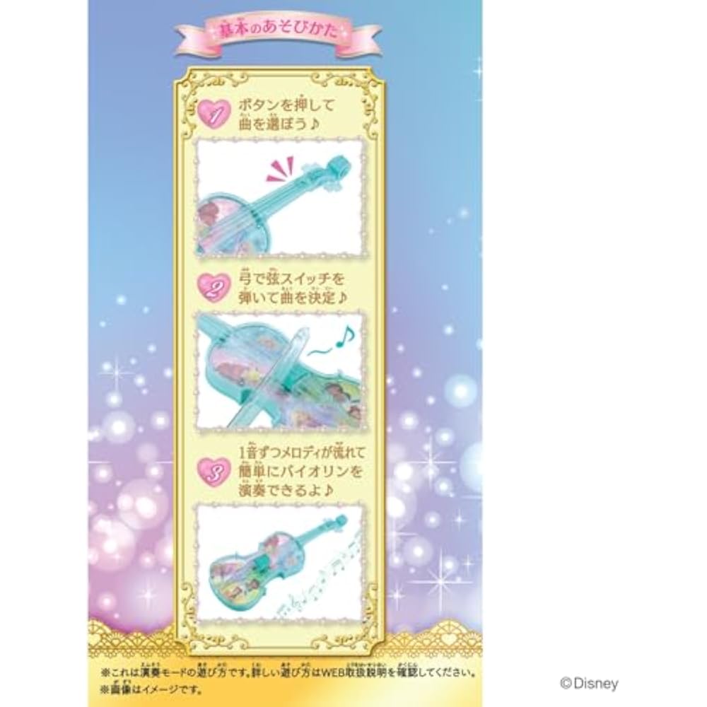 [BANDAI] Dream Lesson Violin Disney Character ver. Target age 3 years and over