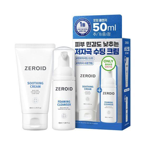 ZEROID Soothing Cream 80ml Promotion (+ Foaming Cleanser 50ml)