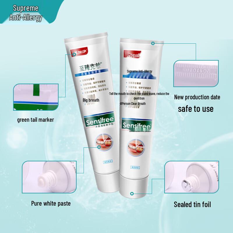 Meijianjing Ultimate Multi-Effect Anti-Sensitivity Toothpaste Twin Pack