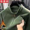 Hengyuanxiang Men's Winter Half-Zip Stand Collar Fleece Sweatshirt