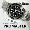 Used [NEW/MARIN] CITIZEN PROMASTER BN0190-82E