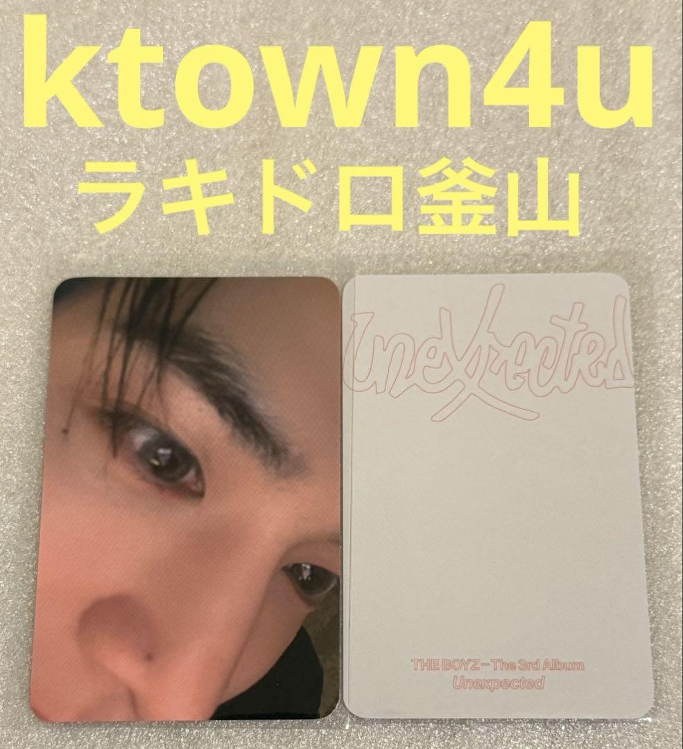 

[USED] THE BOYZ Unexpected ktow4u Rakidro Busan Yonghoon