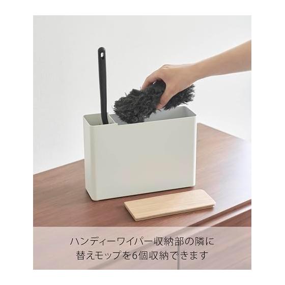 Yamazaki Jitsugyo Handy Wiper Stand with Replacement Mop Holder Natural W23.1 x D7.2 x H16.7cm RIN Replacement Mop Holds 6 Pieces 1837
