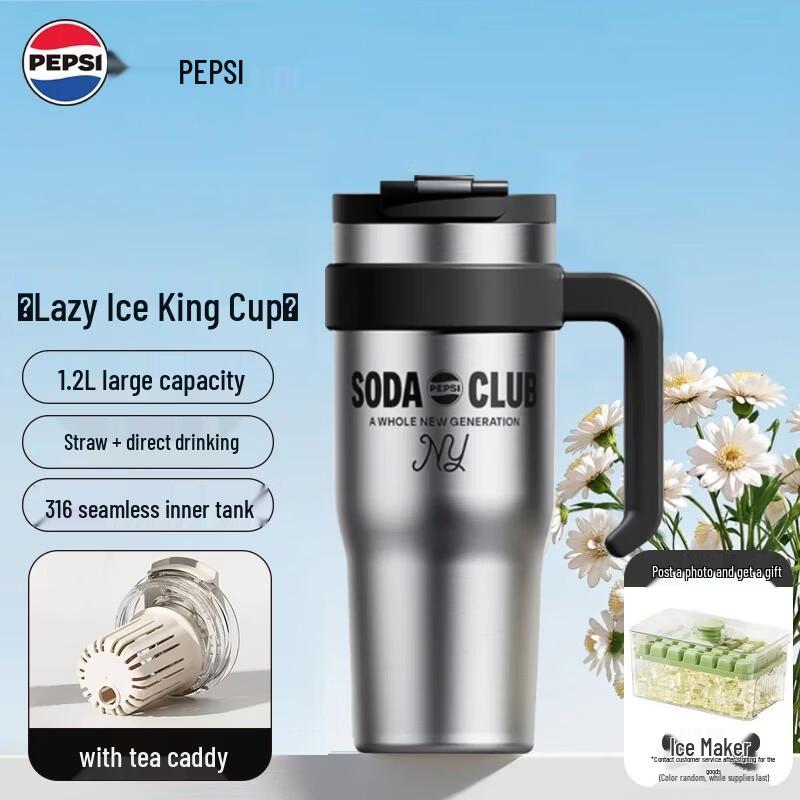 Pepsi 1200ml Dual-Drink Insulated Tumbler