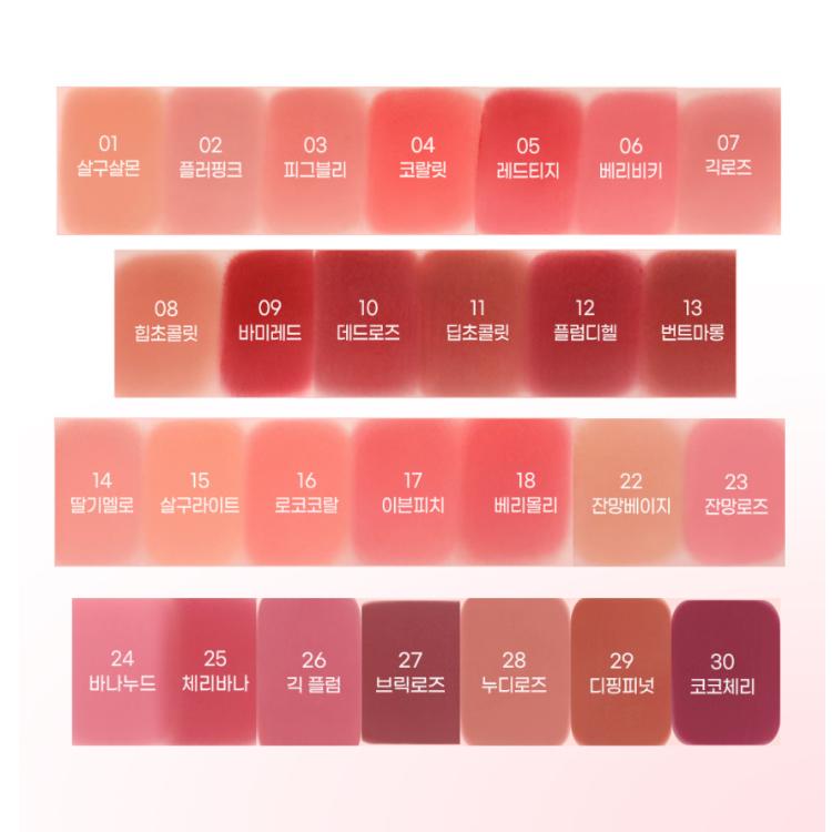 Colorgram Nudie Blur Tint 5g (21 Colors) (21 Options)