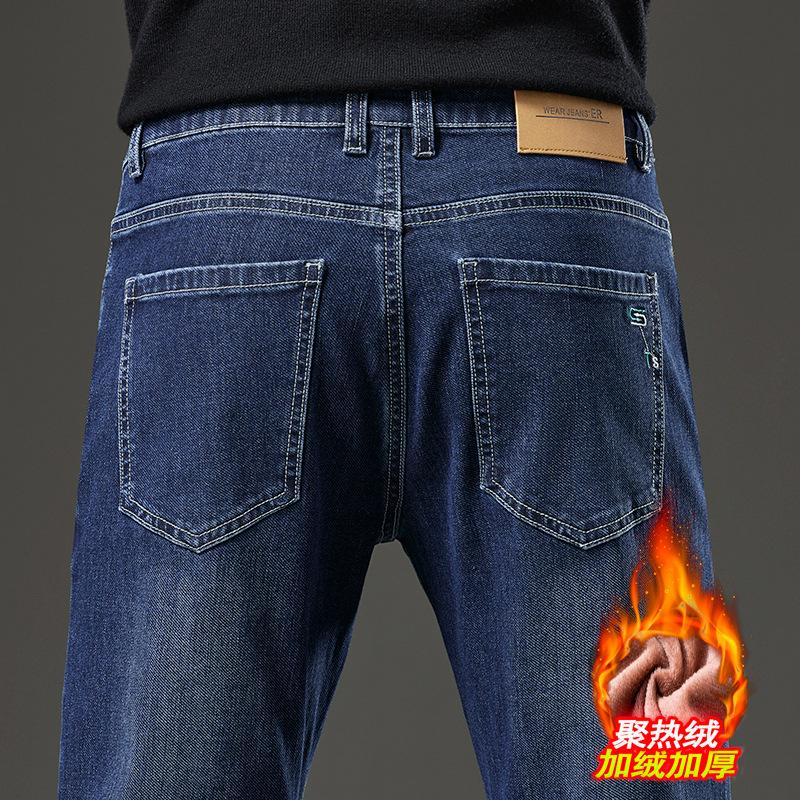2024 Herbst/Winter Neue Plüsch/Reguläre Jeans Herren Trendy Marke Lose Gerade Röhre Business Vielseitige Stretch Lange Hose