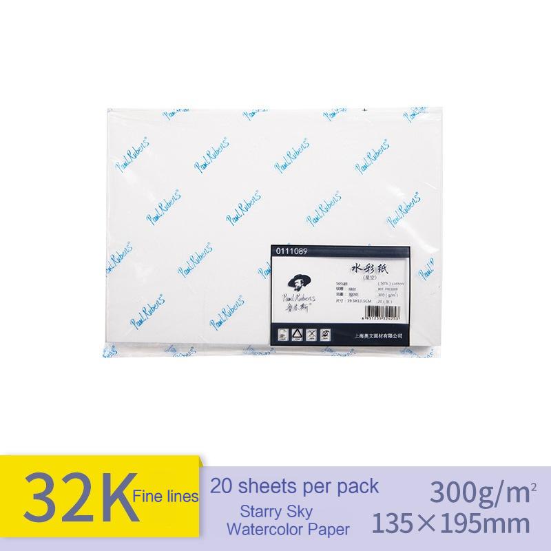 Watercolor Paper Sealing Pad 32K/16K/8K 20/25Sheet 300gsm for Drawing School Supplies Professional Square/Round Watercolor Paper