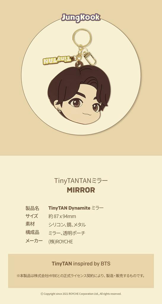 Hit IP ROYCHE TinyTAN Mirror [Big Co., Ltd.] (Jung Kook) TinyTAN-MRR-D-JK