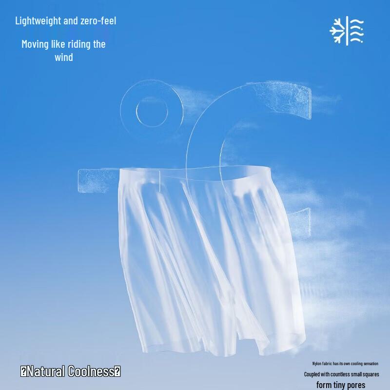 Lemonkid Lightweight Quick-Dry Sport Shorts