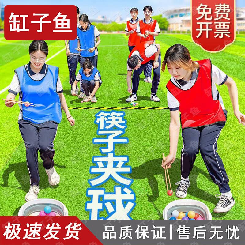 Chopstick & Ball Team Game Set