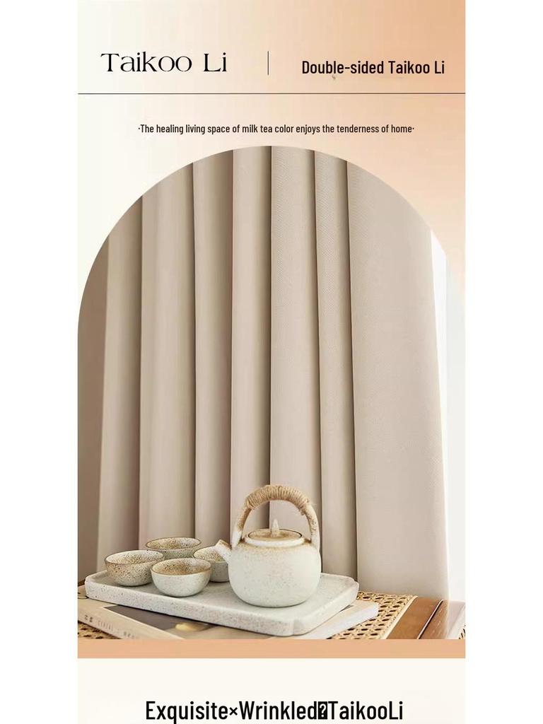 High-Grade Cream Blackout Bedroom Curtain: Simple, Luxurious Light-Blocking Fabric