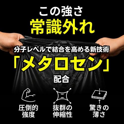 Bedwin Mart 20L Semitransparente Plastikmüllbeutel, Box-Typ, 100 Beutel, 0,015 mm dick