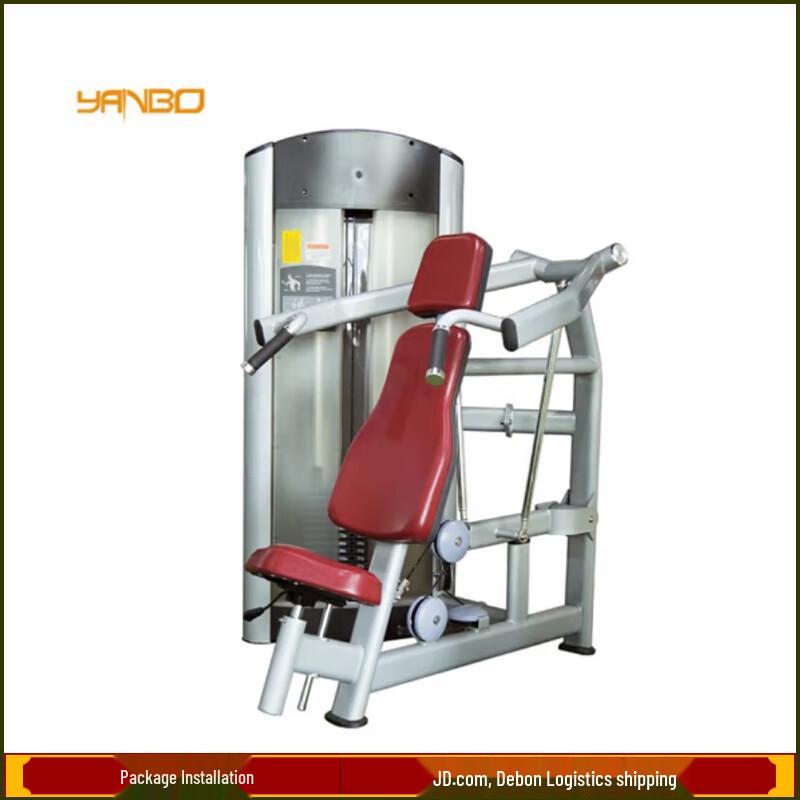 YANBO Commercial Integrated Strength Training Equipment