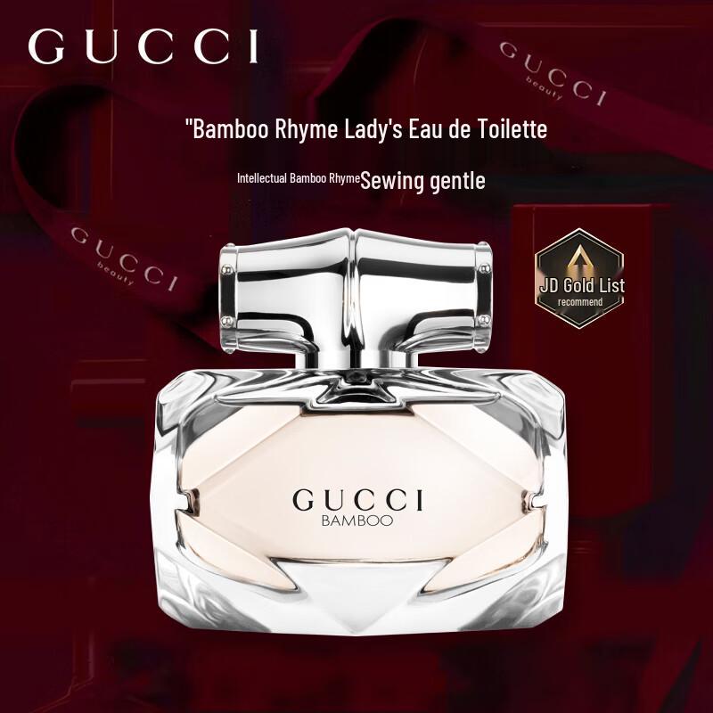 

Gucci Bamboo Женская туалетная вода