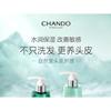 CHANDO - Schutzspülung für empfindliche Kopfhaut