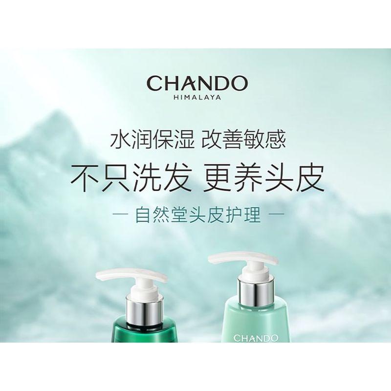 CHANDO - Schutzspülung für empfindliche Kopfhaut