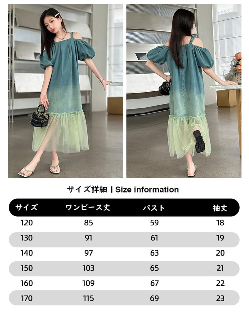 KOSIKINI Summer Short Suitable for and Junior High School and Cute Korean Korean Summer Cute Korean Kids Girls' Dress, Sleeve, Elementary,