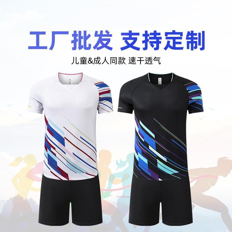 Quick Dry Short Sleeve Sports Shirts Badminton Table Tennis Training Match Unisex Adult Youth