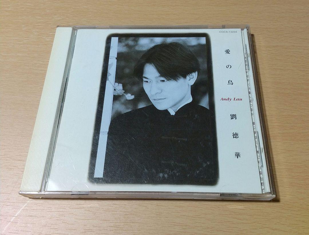 

[USED] Andy Lau / Lovebirds