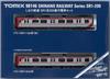 Tomytec TOMIX N Gauge Shinano Railway SR1 Series 200 Series Set 98146 Model Train