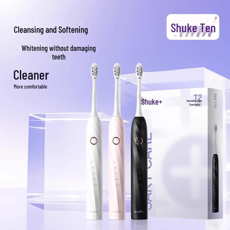 

Shuke T2 Smart Couple Electric Toothbrush Set