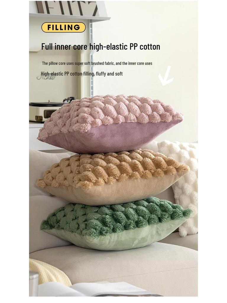 Velvet Three-Dimensional Turtle Back Pillowcase - Solid Color 