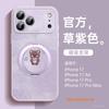 Applicable To Apple 17 Mobile Phone Case, New iPhone14promax Protective Case 15pro Super Fire 16pro Lambskin