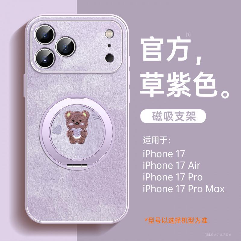 Applicable To Apple 17 Mobile Phone Case, New iPhone14promax Protective Case 15pro Super Fire 16pro Lambskin