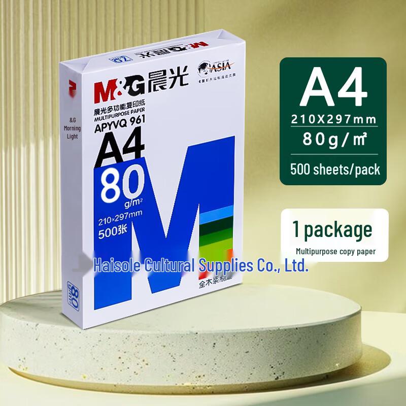 Ally A4 80gsm Printing Paper - 5 Pack Box