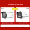 Hikvision 2MP PoE Full-Color Night Vision IP66 Surveillance Camera CN plug (adapter included)
