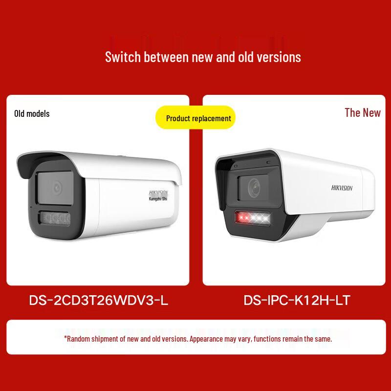 Hikvision 2MP PoE Full-Color Night Vision IP66 Surveillance Camera CN plug (adapter included)