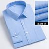 Men's Striped Long Sleeve Shirts 2026 Autumn Anti-wrinkle Business Shirt Fashion Casual Comfortable Breathe Slim Fit Shirts