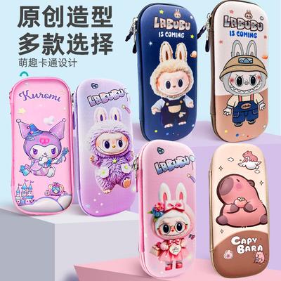 Pencil Case Male Primary School Student Eva Stationery Box Engraved Name Female Cute School Pencil Case