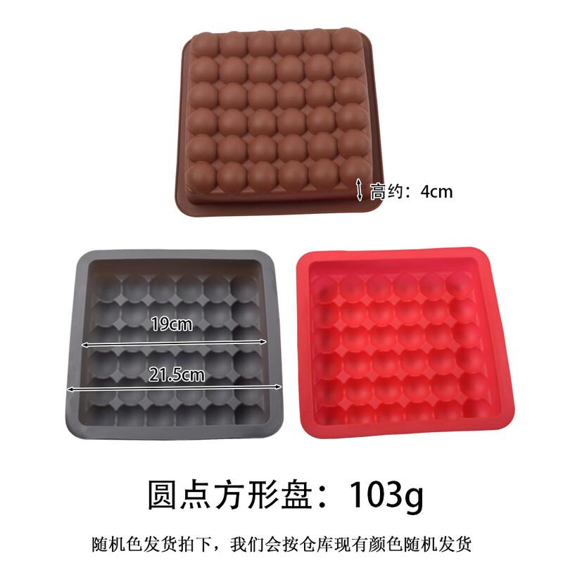 MDNG Square Chiffon Cake Baking Mold