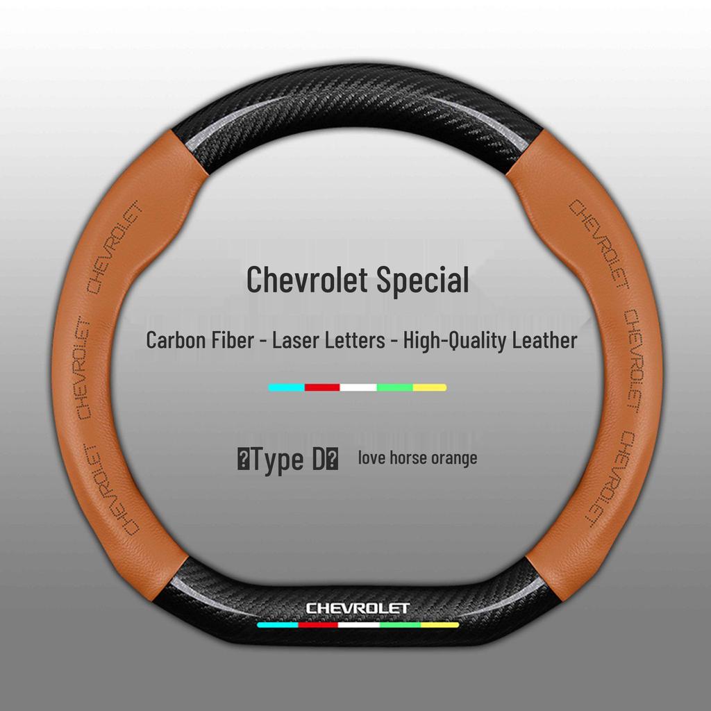 Chevrolet Steering Wheel Cover for Cruze, Sail, Trax, Malibu, Cavalier, and K5 Blazer