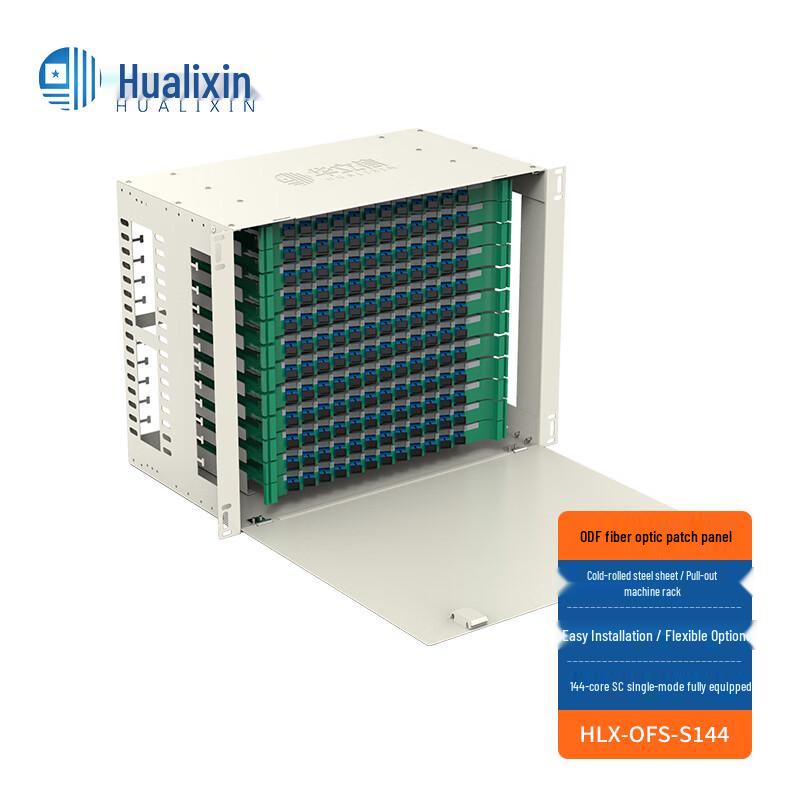 HUALIXIN ODF Fiber Optic Distribution Frame