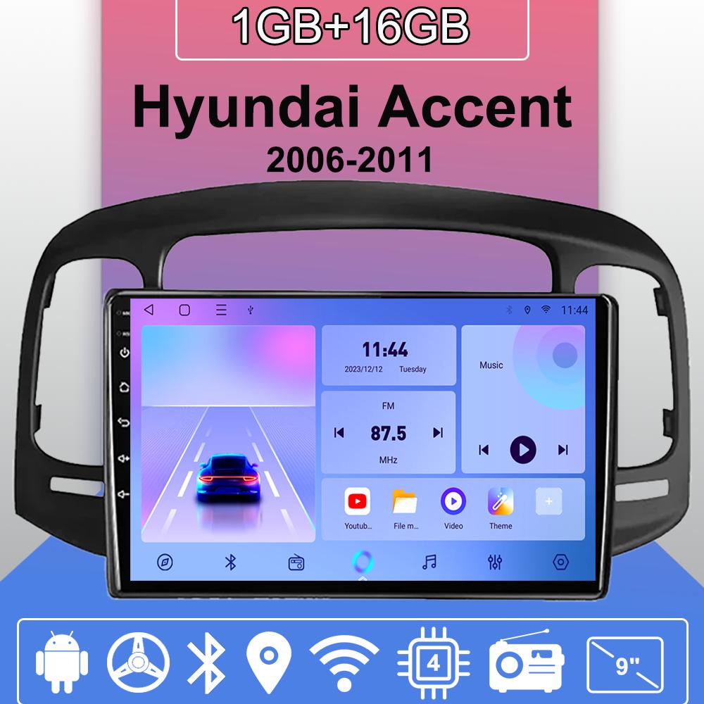 

Android Carplay автомобильное радио для Hyundai Accent 2006-2011 мультимедийный проигрыватель головное устройство стерео GPS навигация BT WIFI 2+32 ГБ 1+16GB чёрный