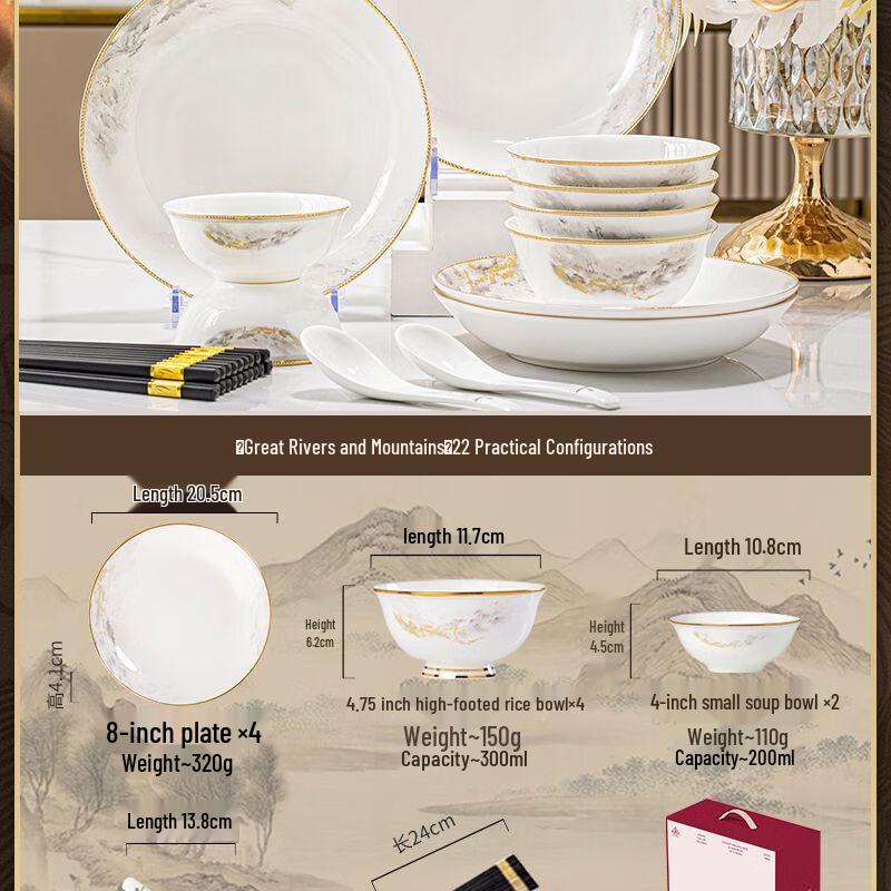 Jiakangming Jingdezhen Ceramic Tableware Set
