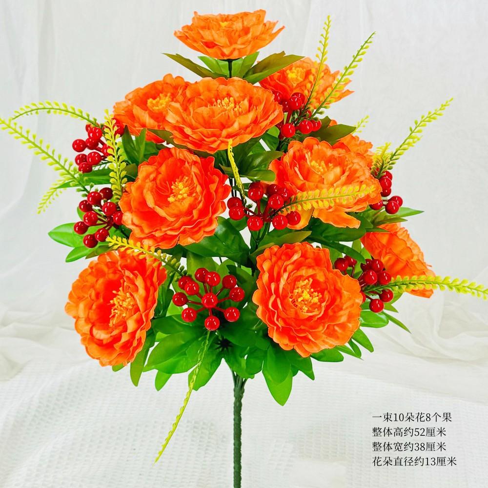 Artificial Flower Fake Flower 18 Heads Red Fruit Peony Fake Flower Bouquet Cloth Flower Bedroom Ornament