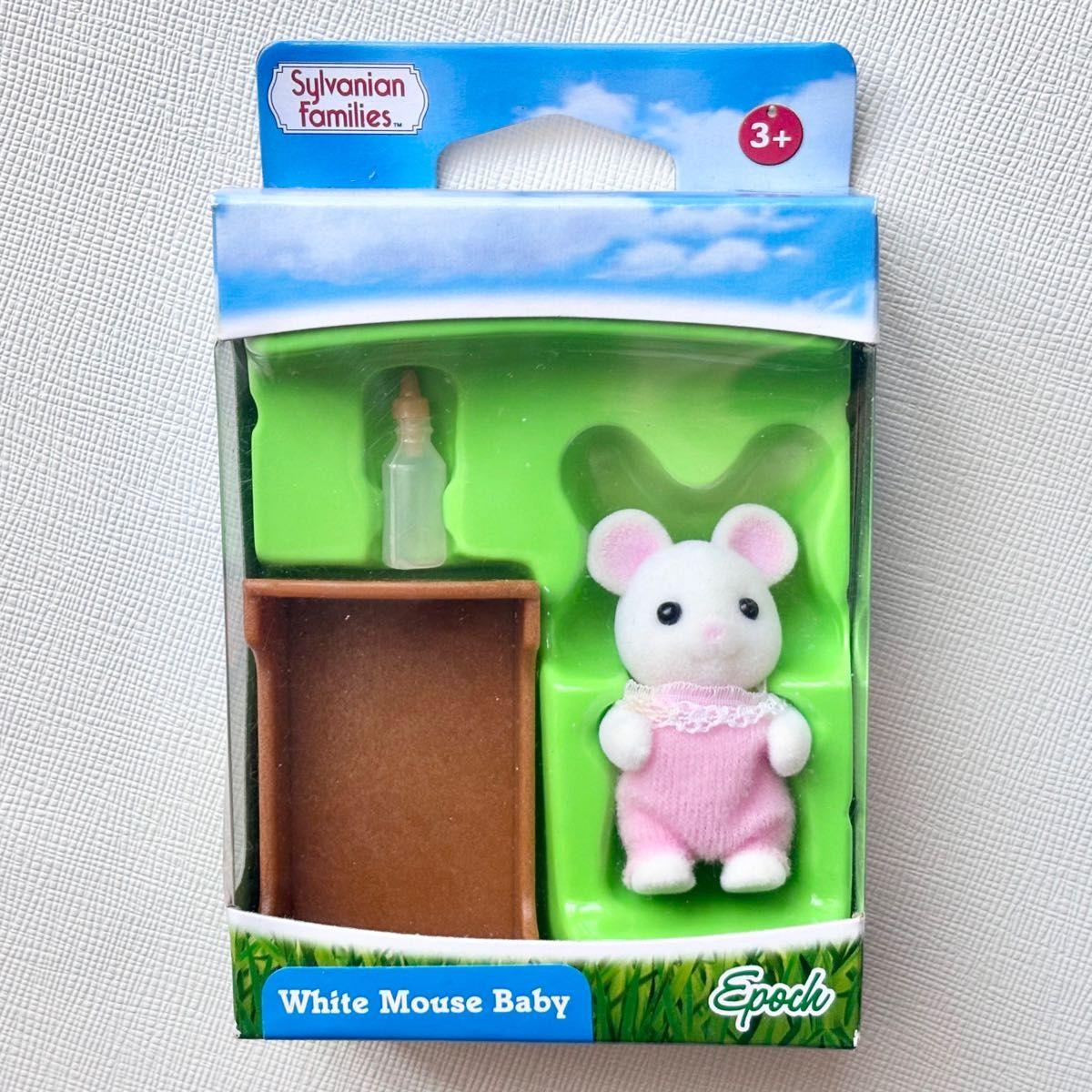 Used [New] Sylvanian Families Overseas Edition Baby White Mouse White Mouse Family White Mouse Discontinued Item