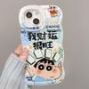 Double Invisible Bracket Wave Mobile Phone Protective Case for Apple 14pm Mobile Phone Protective Case Color Border for IPhone