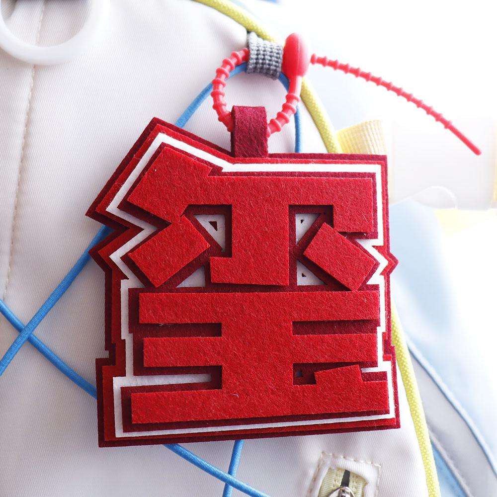 Yi Yang Qianxi Non-woven Fabric Backpack & Keychain Pendant 2MM Thickened