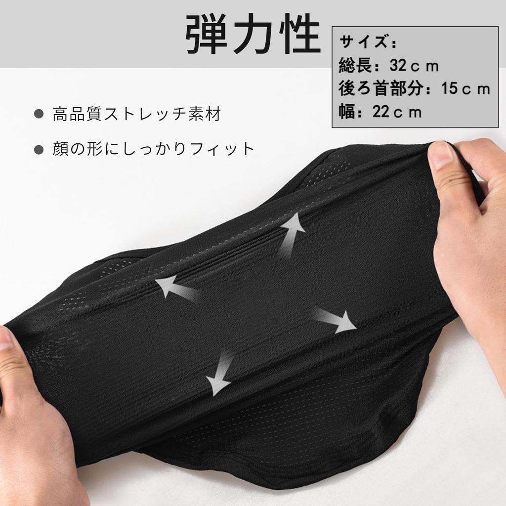 PAFHL 312 Black Face Cover, Neck Guard, Face , UV Protection, Sun Protection, Cooling