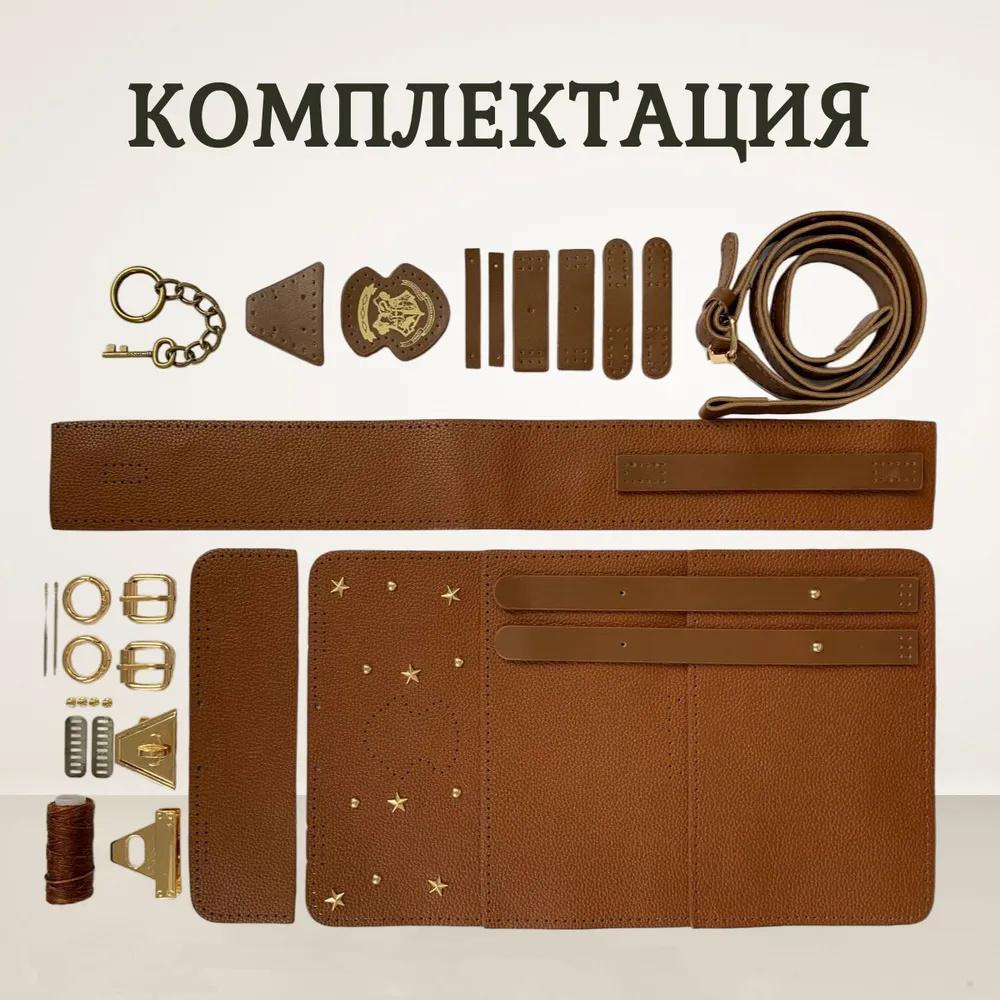 Kit Materiali Borsa Quadrata Piccola Intrecciata Fatta a Mano DIY, Borsa a Spalla, Borsa a Tracolla, Borsa Tote
