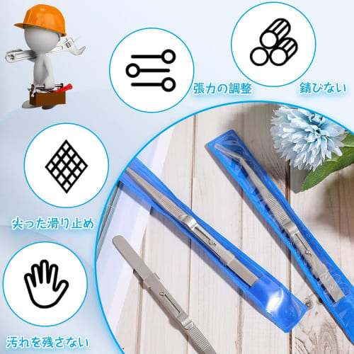 2-Piece Stainless Steel Tweezers with Lock and Adjustable Anti-Slip Surface for Jewelry Making, Model Making, Crafts, Watches, and Electronics, Precis